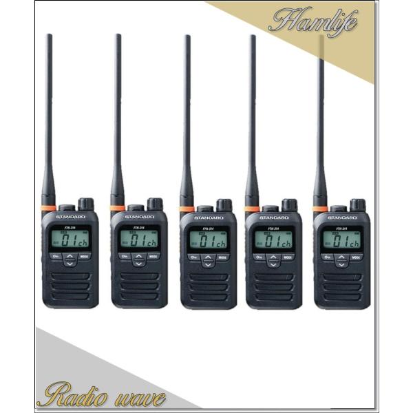 FTH-314L(FTH314L)×5台 スタンダード STANDARD  特定小電力トランシーバー...