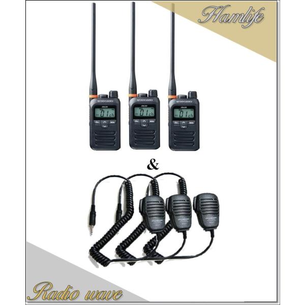 FTH-314L(FTH314L) &amp; MS800Sの3セット スタンダード STANDARD  特...