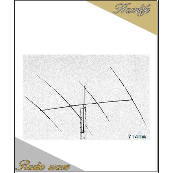 【特別送料込・代引不可】 714TW  クリエートデザイン 7/14/21MHz マルチバンド拡張対...