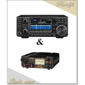 【ご予約受付中】IC-7300MK2S(IC7300MK2S) 10W &amp; DM-330MV ICO...