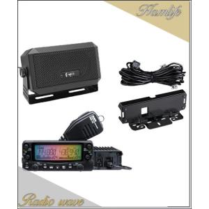DR-735D(DR735D) 20W & CB980 &EDS-30 144/435MHz ALINCO アルインコ