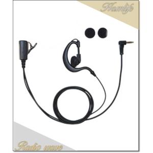 AN-23(AN23)スマホ用イヤホンマイク 耳かけ型イヤホンマイク FRC