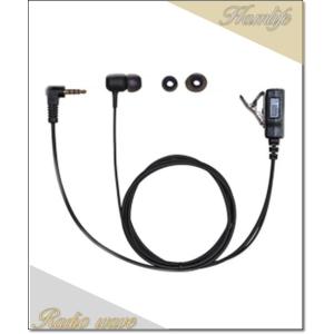 AN-24(AN24)スマホ用イヤホンマイク カナル型イヤホンマイク FRC