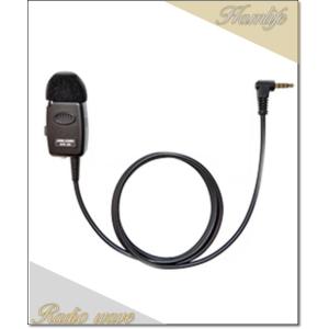 AN-26(AN26)スマホ用マイク タイピン型PTTマイク FRC