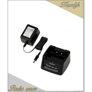 ICOM（アイコム） 一口急速充電器 BC-161 #21 同時通話無線機用
