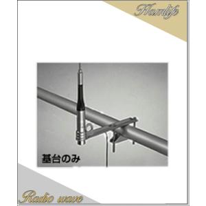 第一電波工業 AZ350SB ブラック ダイヤモンド 351MHz帯デジタル簡易
