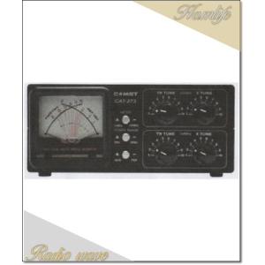 G-450ADC(G450ADC) 八重洲無線 YAESU ローテータ 小型アンテナシンプル