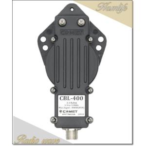 CDP-406(CDP406) 7/50MHz 簡易設置型 ダイポール・アンテナ COMET