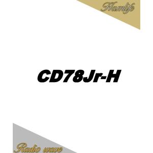 【特別送料込・代引不可】 CD78Jr-H クリエートデザイン 3.5/3.8MHz アマチュア無線｜radiowave