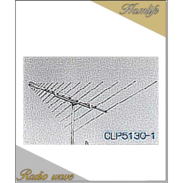 【特別送料込・代引不可】 CLP5130-1 ログペリオディック・アンテナ クリエートデザイン アマ...