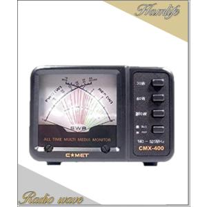 コメットCMX-200 CMX-200 | コメット株式会社