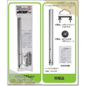 COMET（コメット） CF-30MR(CF30MR) ローパスフィルター 通過帯域