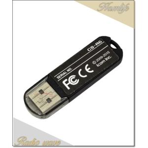 CS-R6(CSR6) USBタイプ ICOM アイコム クローニングソフトウェア