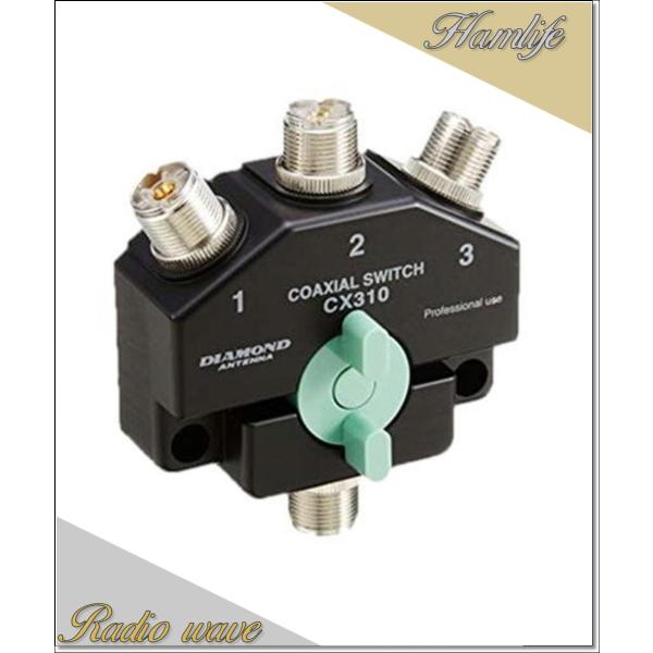 CX310A(CX-310A)  第一電波工業(ダイヤモンド) 同軸切り替え器 (1回路3接点)コネ...