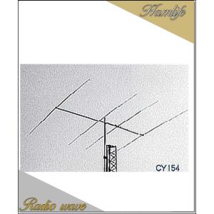 【特別送料込・代引不可】 CY154(CY-154)  広帯域 21MHz 八木アンテナ クリエート アマチュア無線｜radiowave