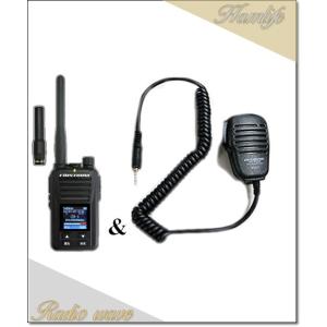 八重洲無線 SR510 デジタル簡易無線 登録局 IP68 業務用