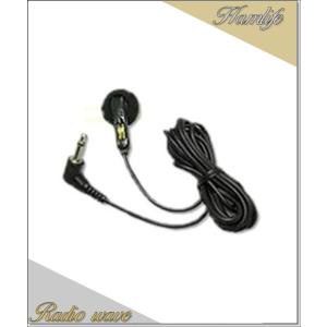 RHM12(RHM-12)1.8〜430MHz スクリュードライバー型アンテナ(1.8/1.9MHz