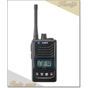 ALINCO（アルインコ） DJ-CH202L 特定小電力 トランシーバー ロング