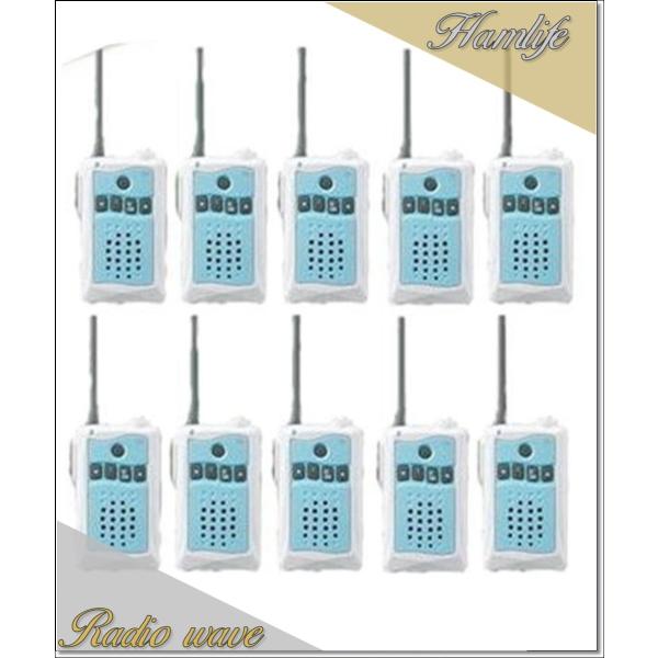 DJ-CH3 アクアブルー(DJCH3)×10台set アルインコ トランシーバー  インカム 特定...