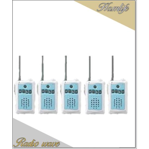 DJ-CH3 アクアブルー(DJCH3)×5台set アルインコ トランシーバー  インカム 特定小...