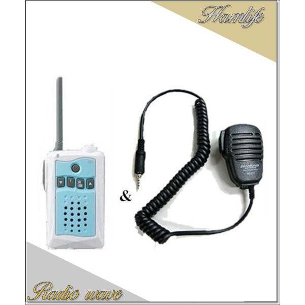 DJ-CH3アクアブルー(DJCH3) &amp; MS800S アルインコ トランシーバー  インカム 特...