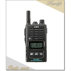 DJ-P240M(DJP240M) & EMS-62 インカム 特定小電力 トランシーバー 中継