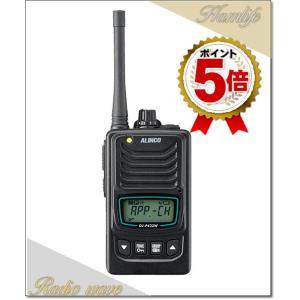 ALINCO（アルインコ） DJ-P240L 特定小電力トランシーバー ロング