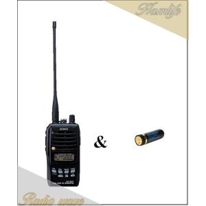 DJ-S57LA(DJS57LA) アルインコ ALINCO バッテリーでも単三電池でも約