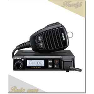 DR-DPM80(DRDPM80) デジタル簡易無線機(車載型) 登録局 351MKz 97ch 3...