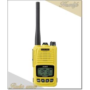 3者同時通話対応　アルインコ　特定小電力トランシーバー　DJ-P300 DJ-P300(DJP300)×3台 インカム 特定小電力トランシーバー 3者同時通話