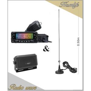 DR-735D(DR735D) 20W & CB980 MR77 144/435MHz ALINCO アルインコ