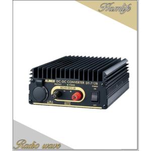 第一電波工業 ダイヤモンド GZR2000 DC・DCコンバーター【連続20A/断続