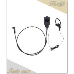 EK-516W(EK516W) セカンドPTT対応タイピンマイク &amp; イヤホン YAESU 八重洲無...