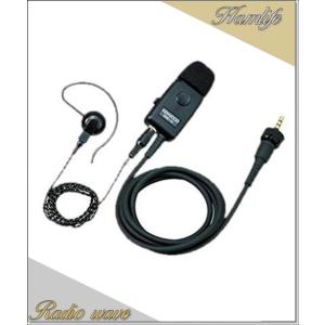 KMC-55(KMC55) スピーカーマイク Kenwood ケンウッド : Radio wave