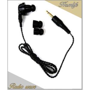 EDC-300K(EDC300K) EDC-296用/USBアダプターと充電ケーブル アルインコ