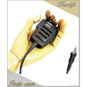 EMS-87BNC(EMS87BNC) Bluetooth対応ノイズキャンセル・スピーカー