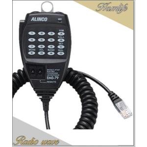 ALINCO（アルインコ） DR-735用DTMFマイク EMS-79 : 有楽庁ヤフー