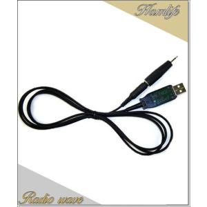 ERW-7(ERW7) PC接続ケーブル ALINCO アルインコ DJ-X2000 DJ-X8 DJ-X7 X3 : e-connection - 通販 - Yahoo!ショッピング ERW-7(ERW7) PC接続ケーブル ALINCO アルインコ DJ-X2000 DJ-X8 DJ-X7 X3 : e-connection - 通販 - Yahoo!ショッピング