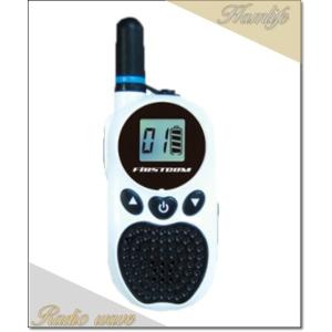 FC-B203WH(W)ホワイト イヤホンマイク・充電器等付属 FIRSTCOM( 超小型・軽量 )...