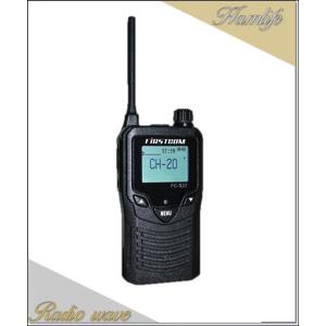 送料無料】F.R.C. エフ・アール・シー FIRSTCOM｜5W 30ch デジタル