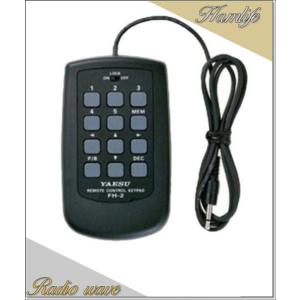 八重洲無線 SCU-LAN10 ネットワークリモートコントロールシステム