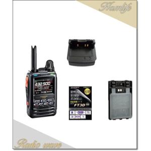 八重洲無線 FTM-200DS (FTM200DS) ヤエス YAESU 20W機 C4FM/FM 144