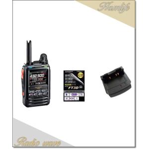 ポイント5倍】FT5D(FT-5D) & SPS3D C4FM/FM 144/430MHz デュアルバンド