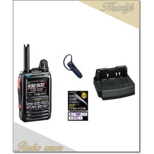 FT5D(FT-5D) &amp; SPS3D &amp; SSM-BT20 &amp; SBH-52 C4FM/FM 14...
