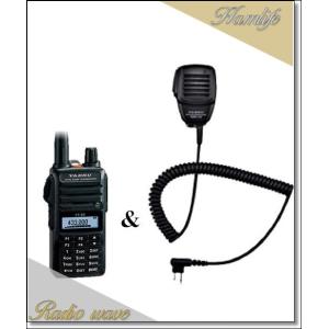 FT-65(FT65) & SSM-17B 純正スピーカーマイクのset YAESU 八重洲無線 144/430MHz アマチュア無線｜radiowave