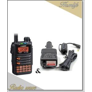 FT-70D(FT70D) &amp; SDD-13(シガープラグ) ノーマルかAIRかお選びください YAESU 八重洲無線 C4FM/FM 144/430MHz アマチュア無線