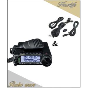FT-891M(FT891M) & YSK-891(セパレートキット) YAESU 八重洲無線 HF