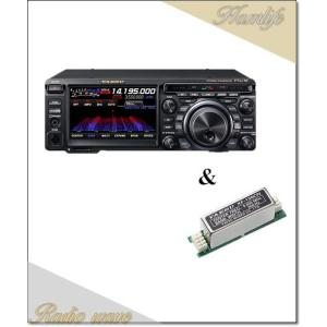 FTDX10(FTDX-10) 100W &amp; XF-130CN &amp; SPS10  HF/50MHz ...