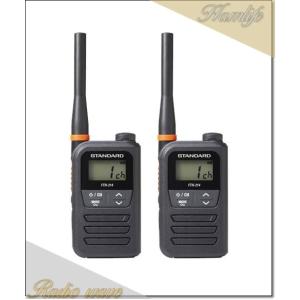 ＦT H-214  特定小電力トランシーバー　2個セット FTH-214(FTH214)×2 & MS800S×2 特定小電力トランシーバー