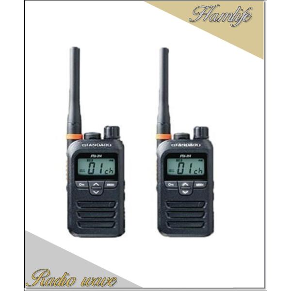 FTH-314(FTH314)×2台  スタンダード STANDARD  特定小電力トランシーバー ...